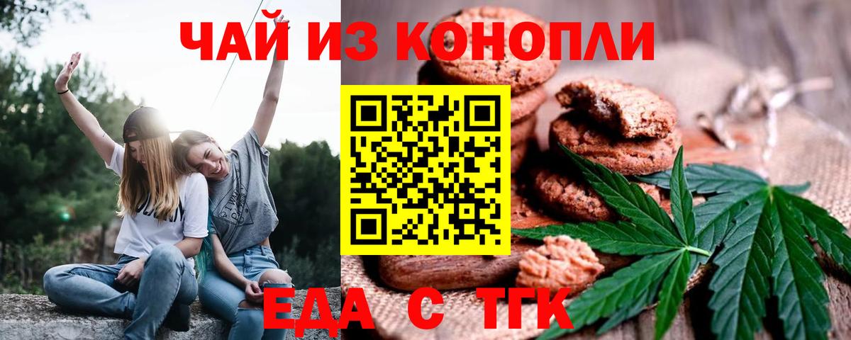 Железногорск  Вход с VPN  Меф   Гашиш  А ПВП СК   ЭКСТАЗИ  КОКАИН  ГАШ  Каннабис 