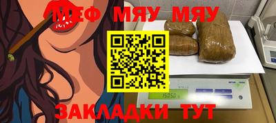синтетический гашиш Ливны