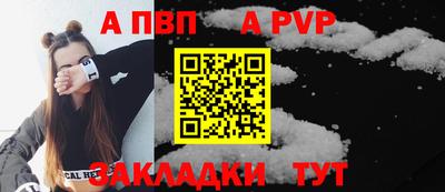 стаф Малоярославец