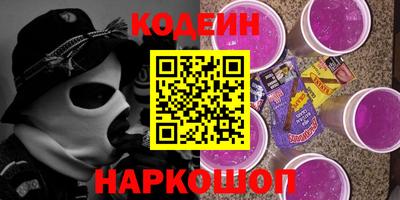 ALPHA PVP Ликино-Дулёво