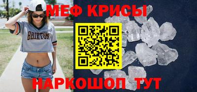 синтетический гашиш Ливны