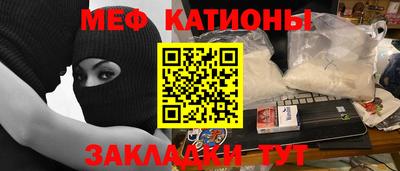 ALPHA PVP Ликино-Дулёво
