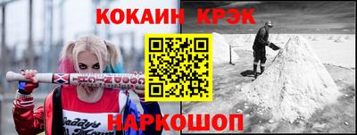 синтетический гашиш Ливны