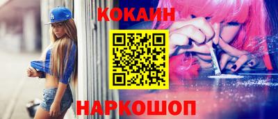 ALPHA PVP Ликино-Дулёво