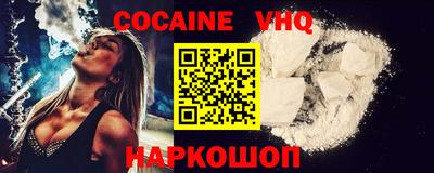 синтетический гашиш Ливны