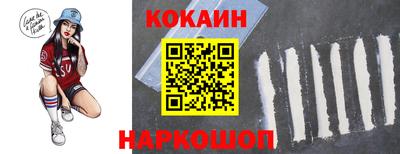 синтетический гашиш Ливны