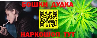 синтетический гашиш Ливны