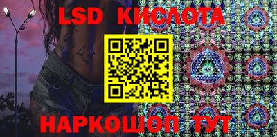 ALPHA PVP Ликино-Дулёво