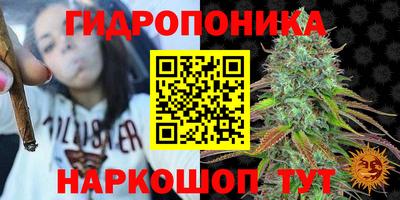 синтетический гашиш Ливны