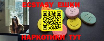 синтетический гашиш Ливны