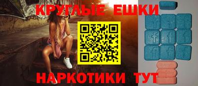 скорость mdpv Малгобек