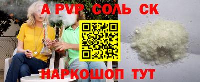 синтетический гашиш Ливны