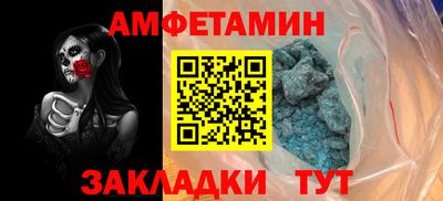 синтетический гашиш Ливны