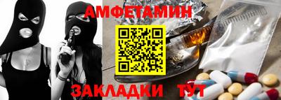 ALPHA PVP Ликино-Дулёво