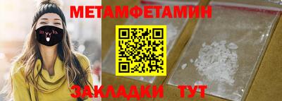 синтетический гашиш Ливны