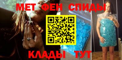 синтетический гашиш Ливны