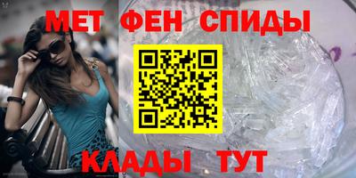 синтетический гашиш Ливны