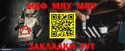 прущие крисы Мариинск