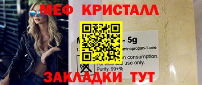 прущие крисы Мариинск