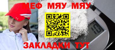 синтетический гашиш Ливны