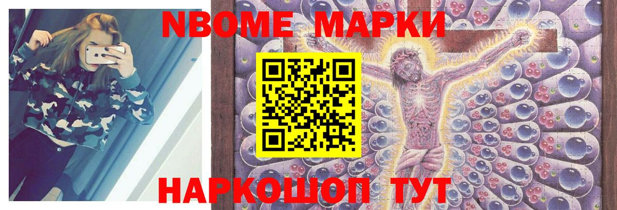 ЛСД экстази кислота Железногорск