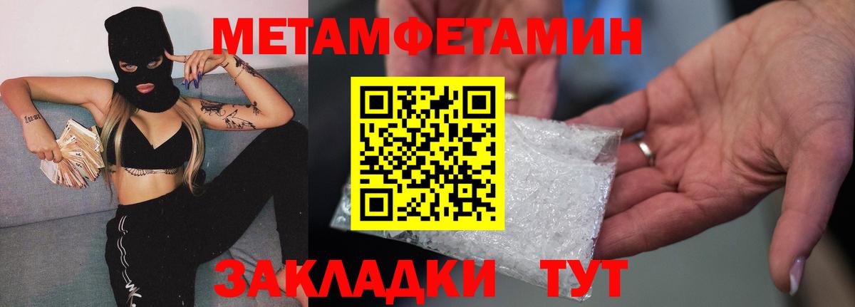  КОКАИН Железногорск