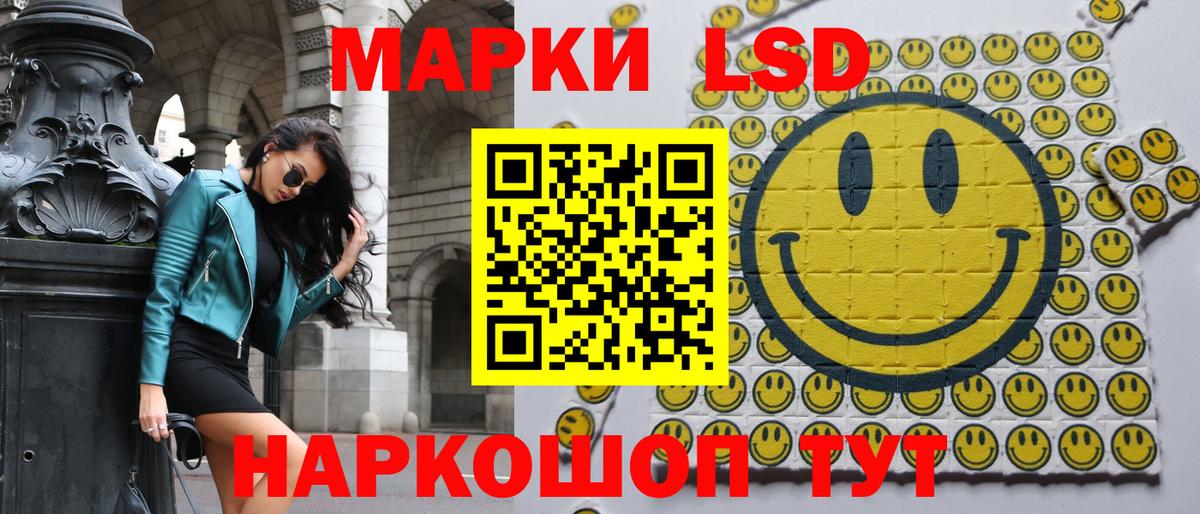 Марки NBOMe  Вход с VPN  Железногорск  Марки N-bome 1,8мг 