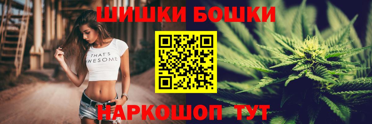 Каннабис гибрид Железногорск